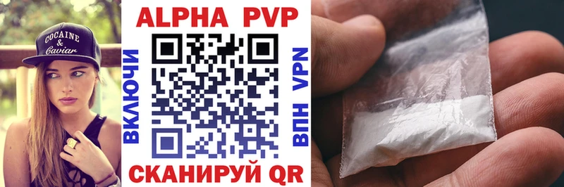 закладки  shop какой сайт  Alpha-PVP мука  Благодарный 