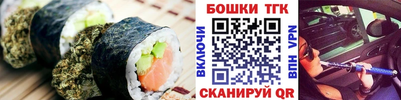 OMG вход  цены наркотик  Благодарный  Canna-Cookies марихуана 