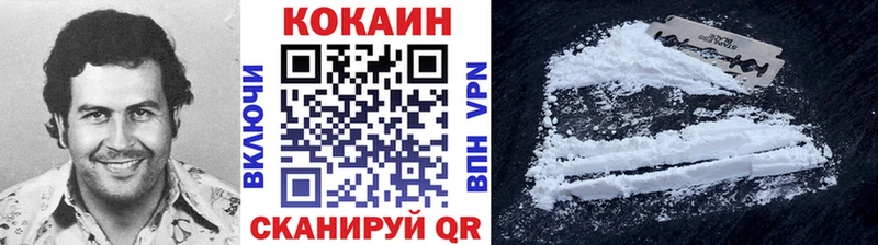 omg онион  купить  цена  Благодарный  Кокаин 98% 