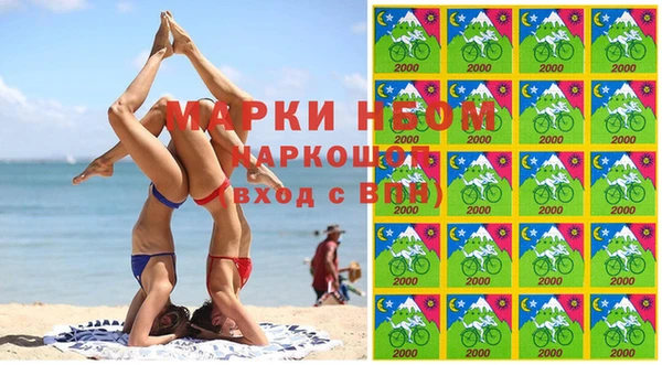 мефедрон Алексеевка