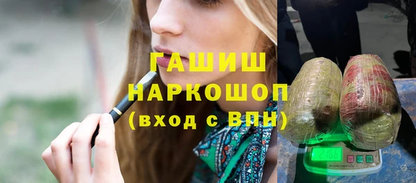 спиды Абдулино