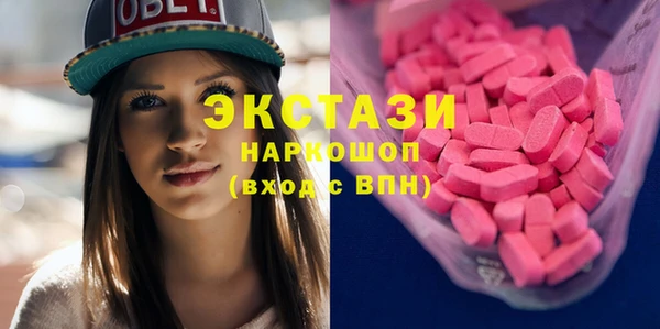 спиды Абаза