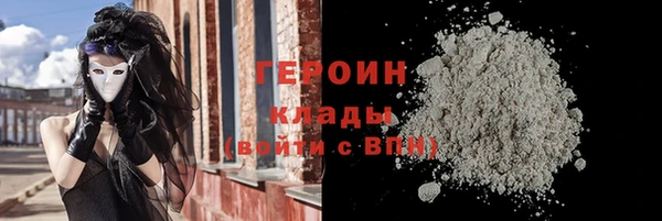соль курить ск Алексин