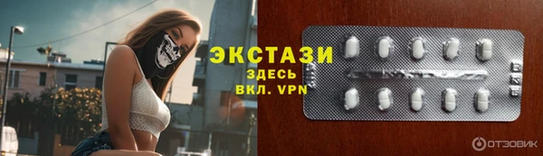тгк Осинники