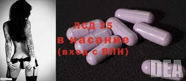 MDMA Premium VHQ Абинск