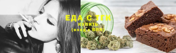 соль курить ск Алексин