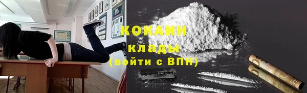 спиды Абдулино