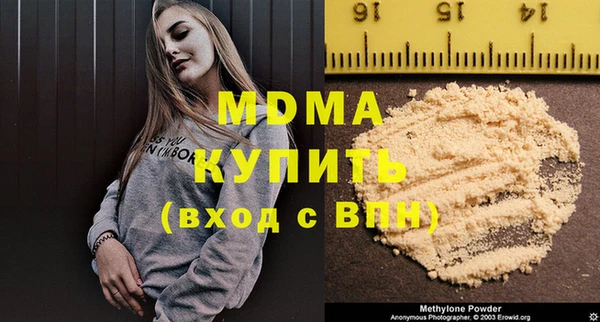 мефедрон Алексеевка