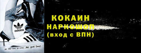 спиды Абаза