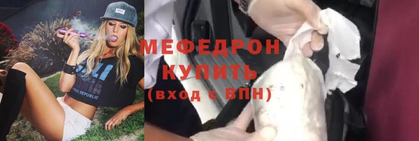 спиды Абаза