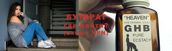 спиды Абаза