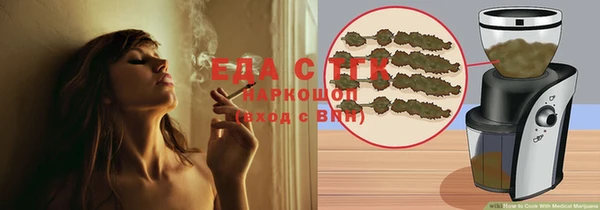 MDMA Premium VHQ Абинск