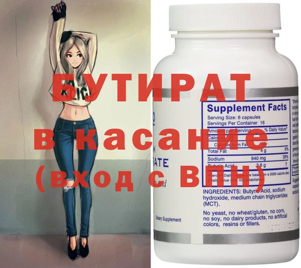 MDMA Premium VHQ Абинск