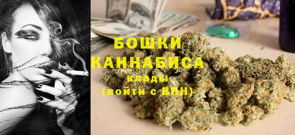 альфа пвп VHQ Осташков
