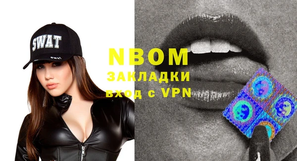 мефедрон Алексеевка