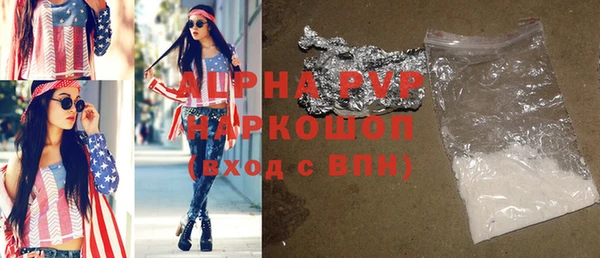 MDMA Premium VHQ Абинск