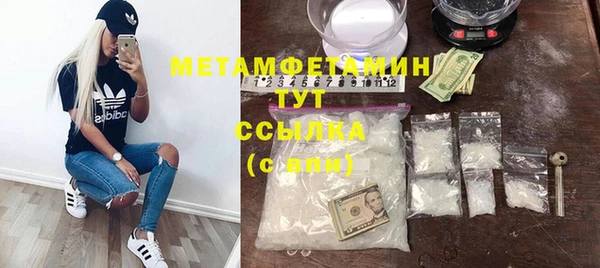спиды Абаза