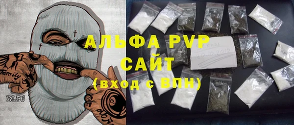 спиды Абдулино