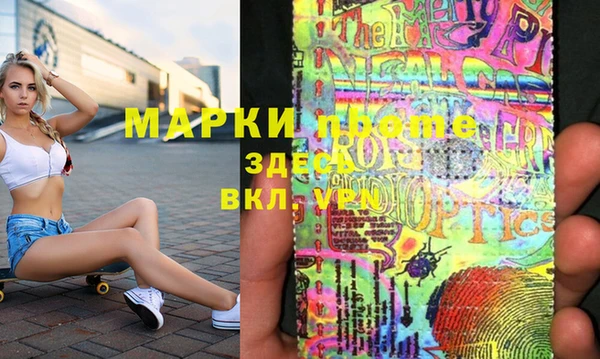 соль курить ск Алексин
