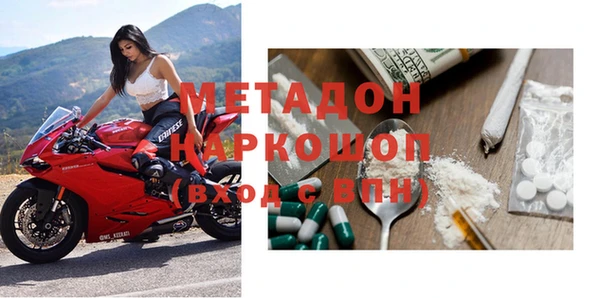 спиды Абдулино