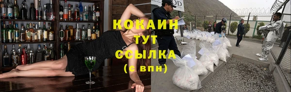 спиды Абдулино