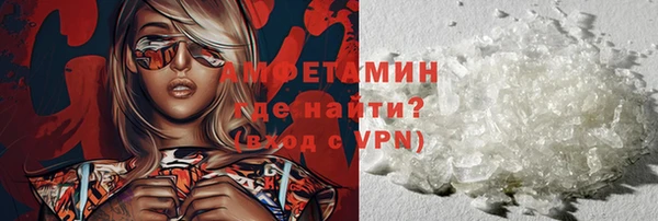 спиды Абаза