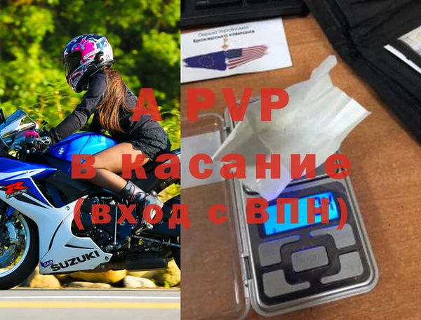MDMA Premium VHQ Абинск