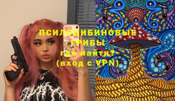 альфа пвп VHQ Осташков