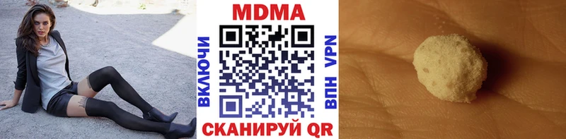 наркотики  Благодарный  MDMA crystal 