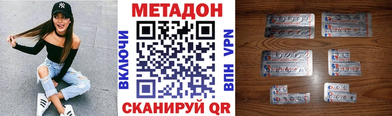 Метадон мёд  кракен ССЫЛКА  Благодарный  дарнет шоп 