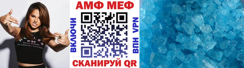 МЕТАМФЕТАМИН винт  где найти наркотики  маркетплейс как зайти  Благодарный  hydra ссылка 