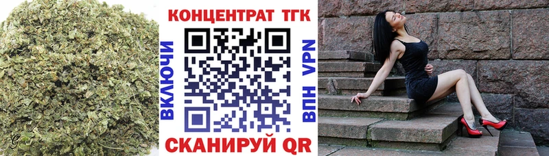 Дистиллят ТГК жижа Благодарный